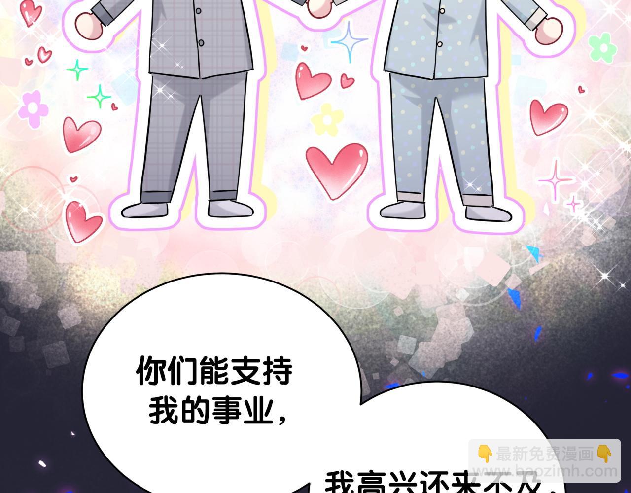 第214话 订婚48