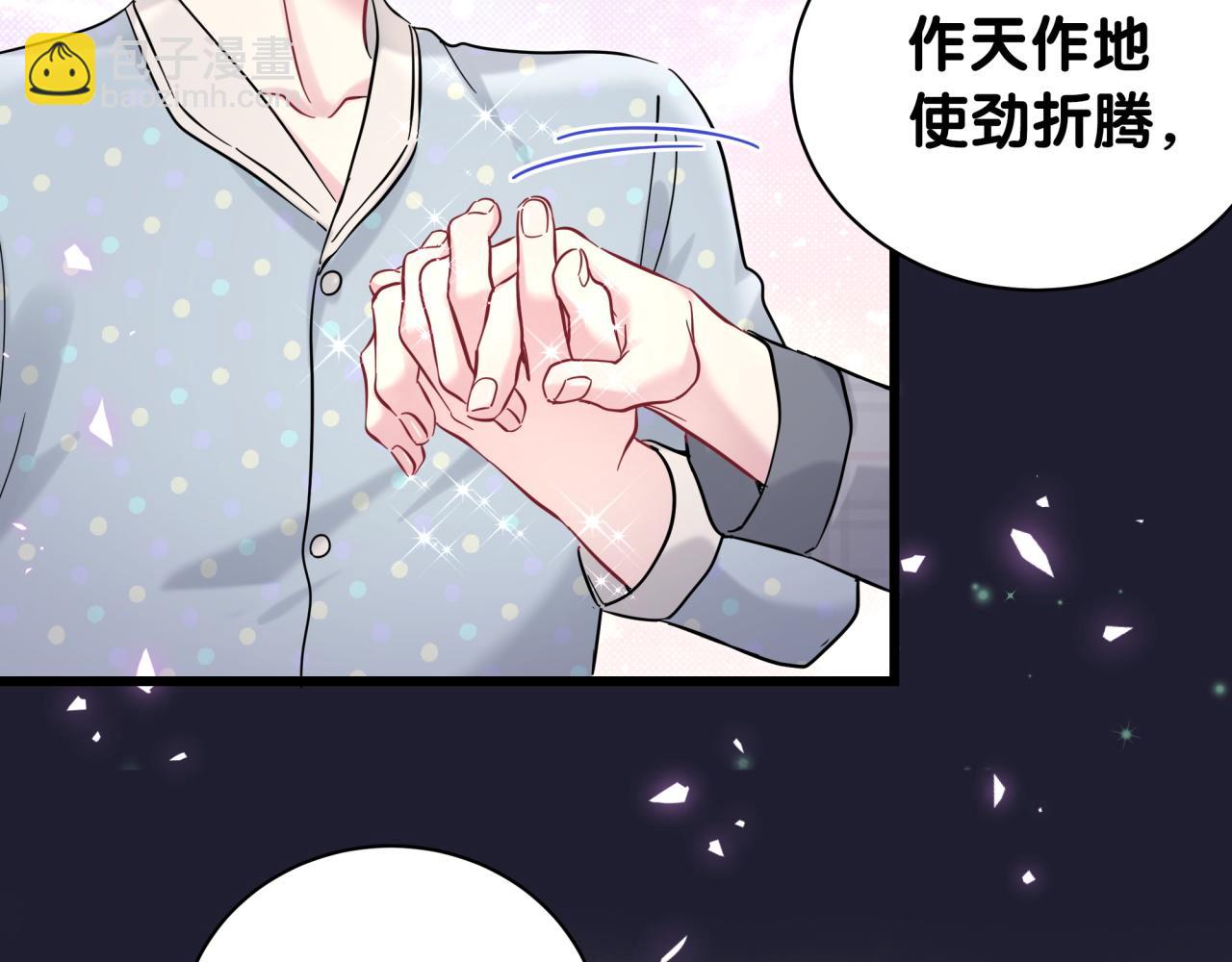 第214话 订婚50