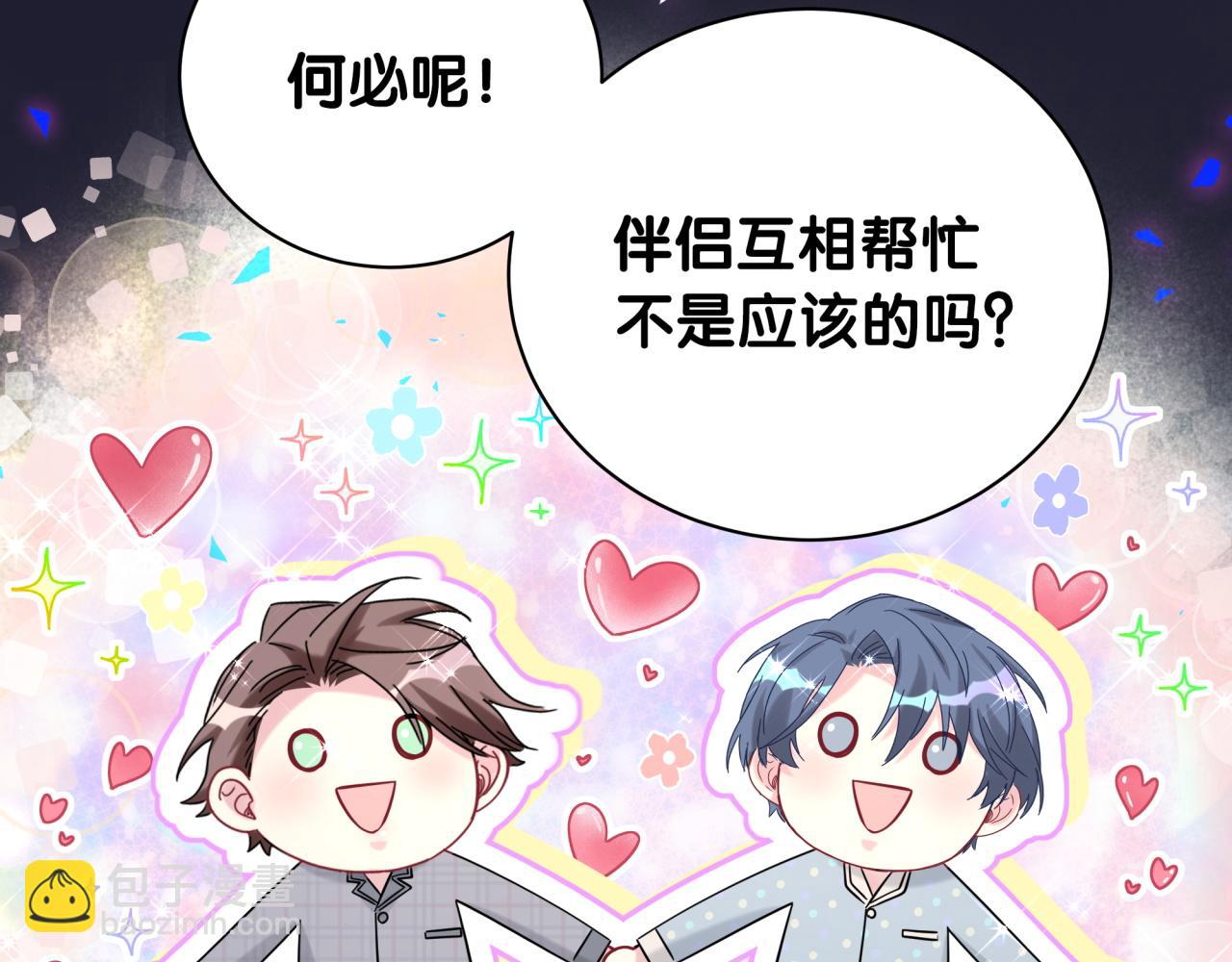 第214话 订婚51
