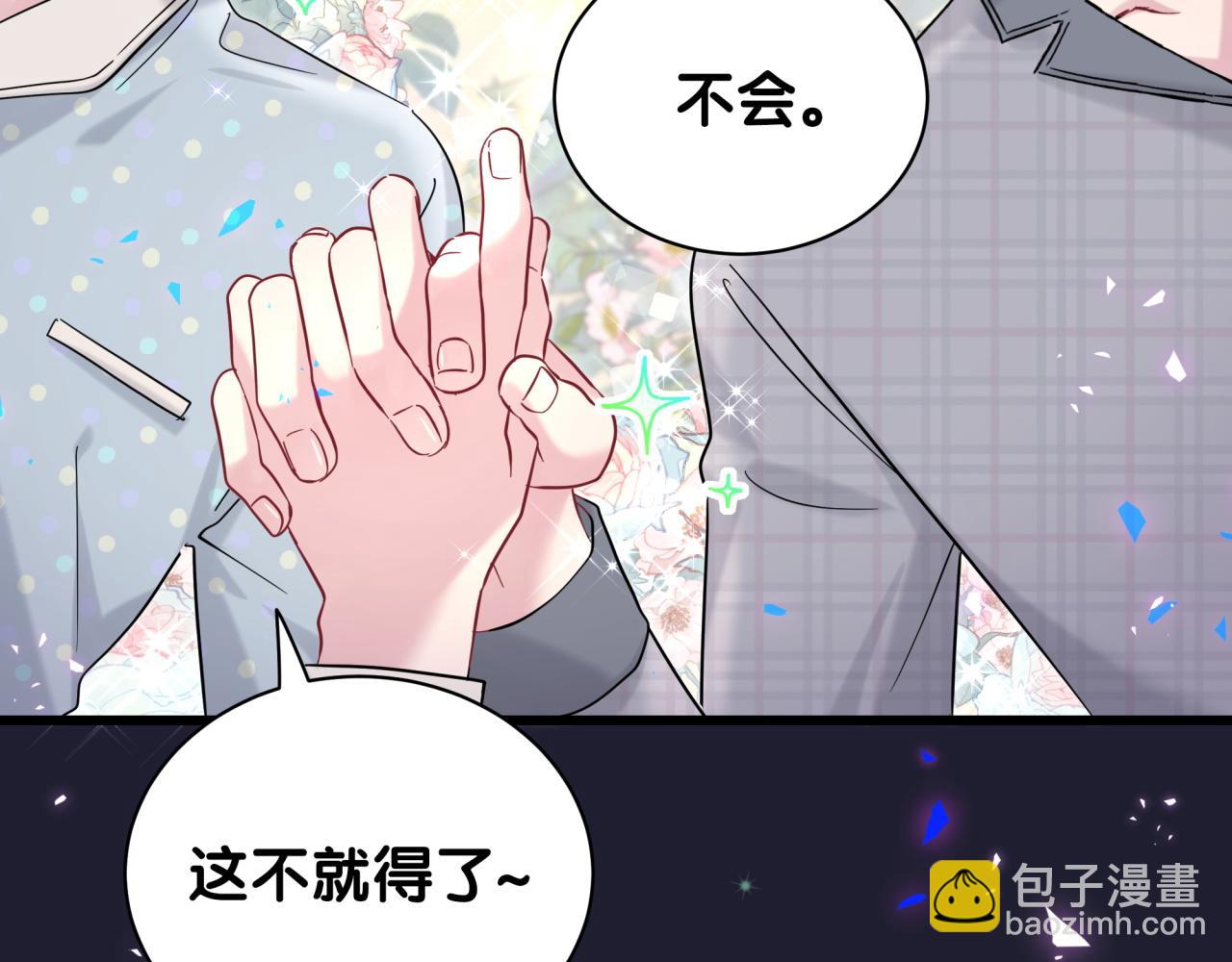 第214话 订婚55