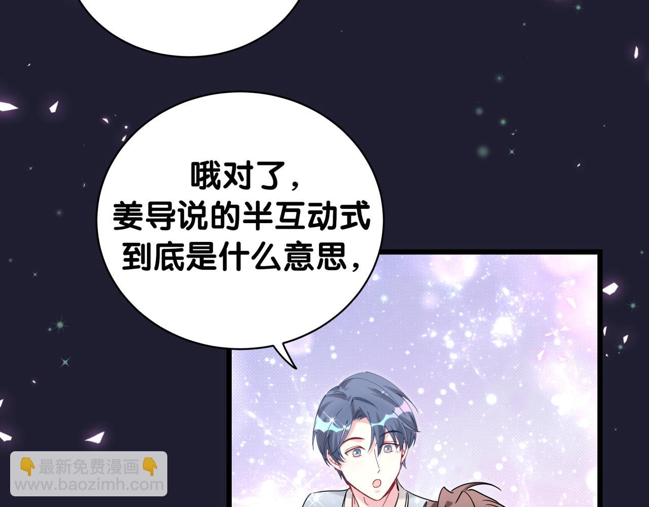 第214话 订婚56