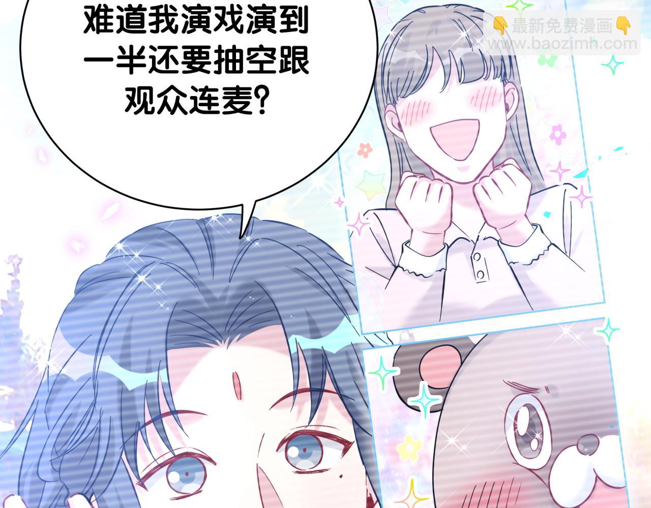 第214话 订婚58