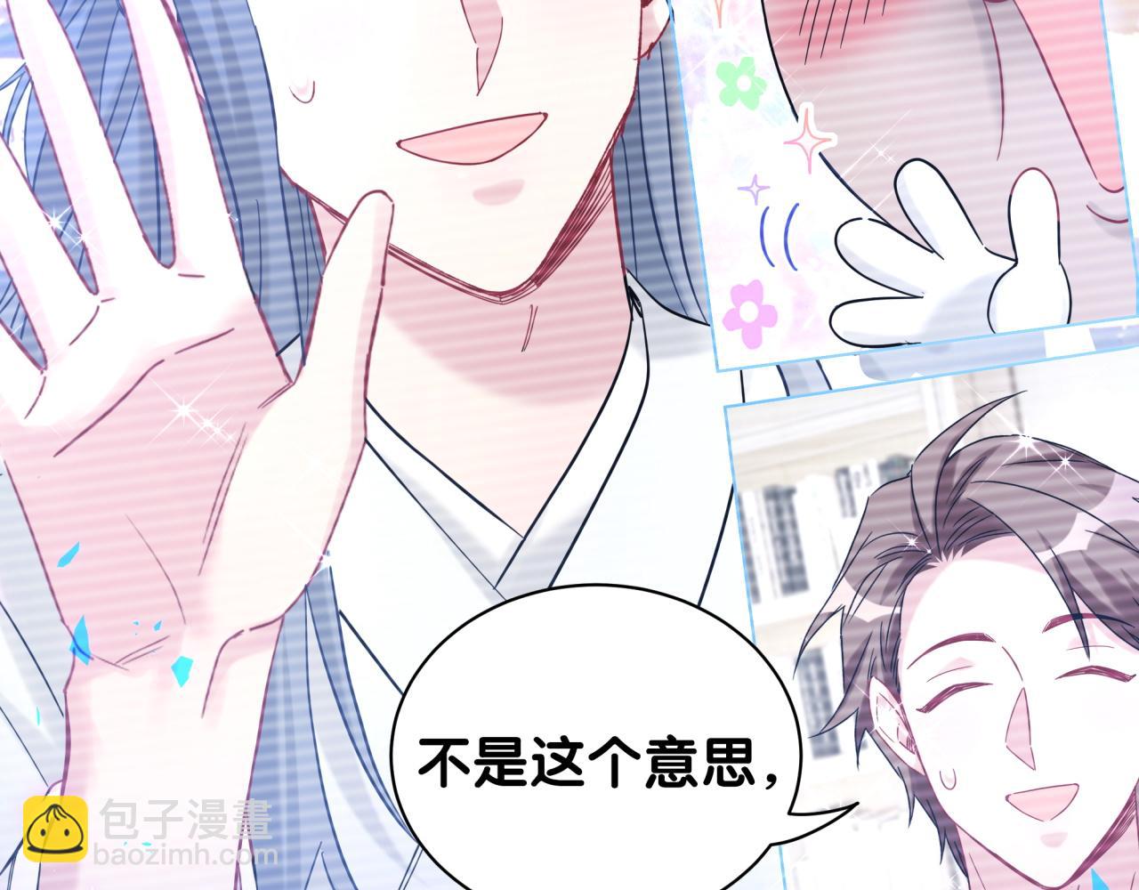 第214话 订婚59