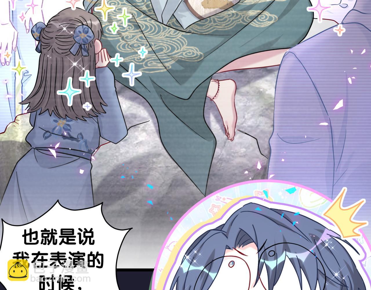第214话 订婚68