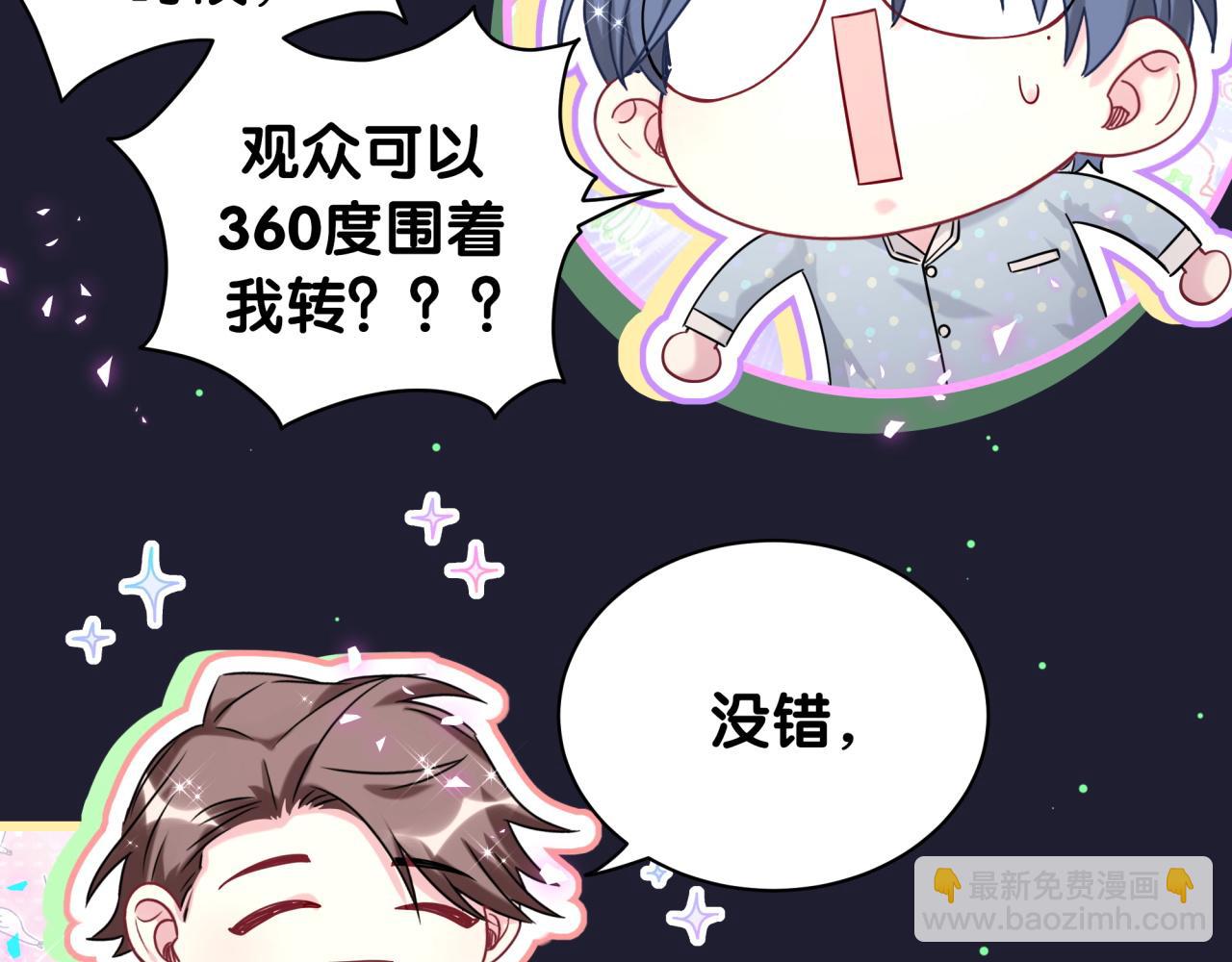 第214话 订婚69
