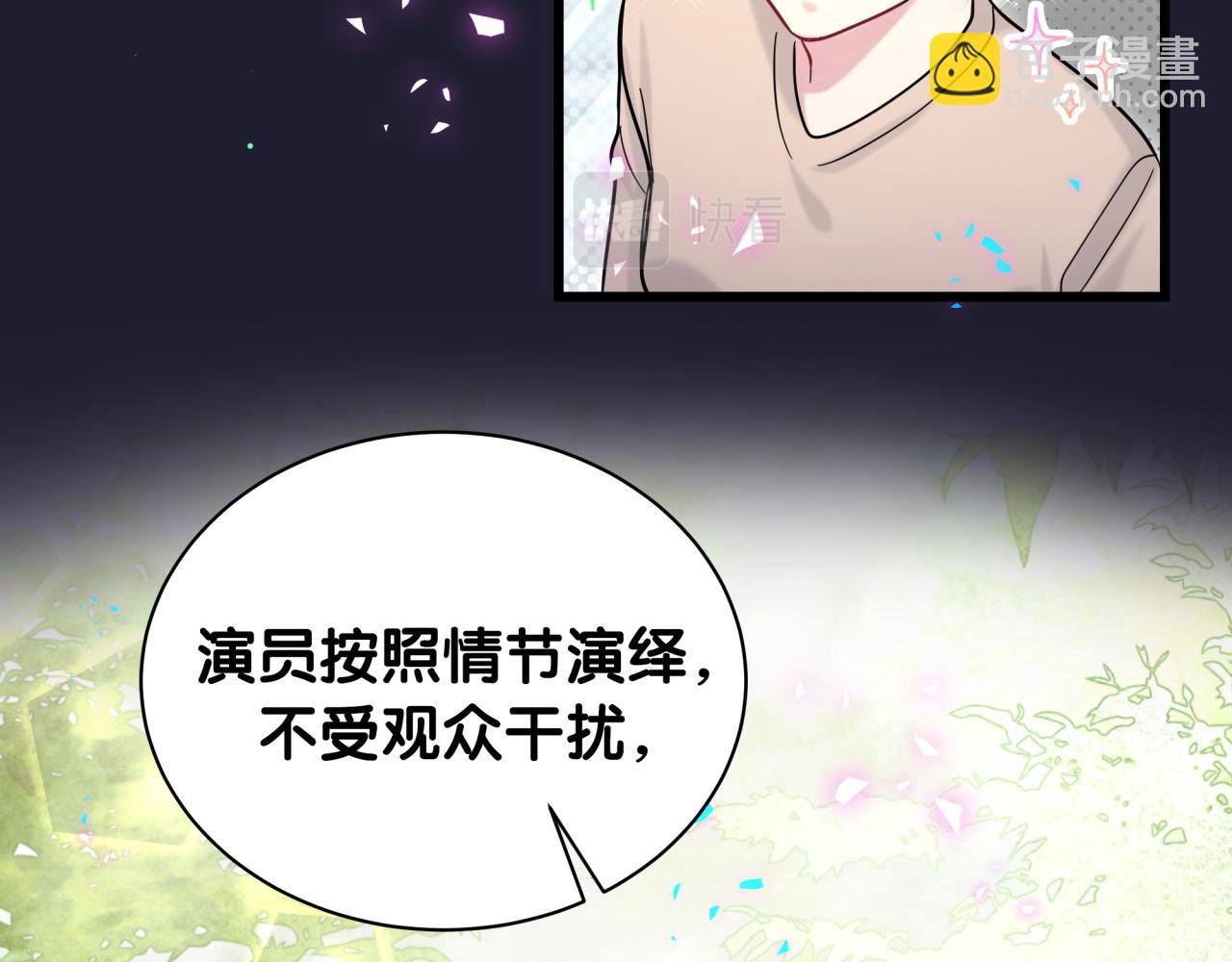 第214话 订婚71