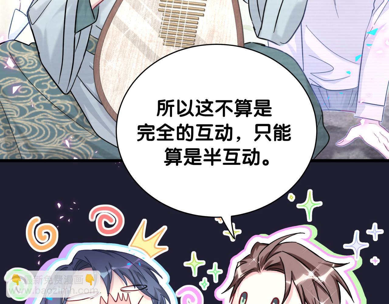 第214话 订婚73
