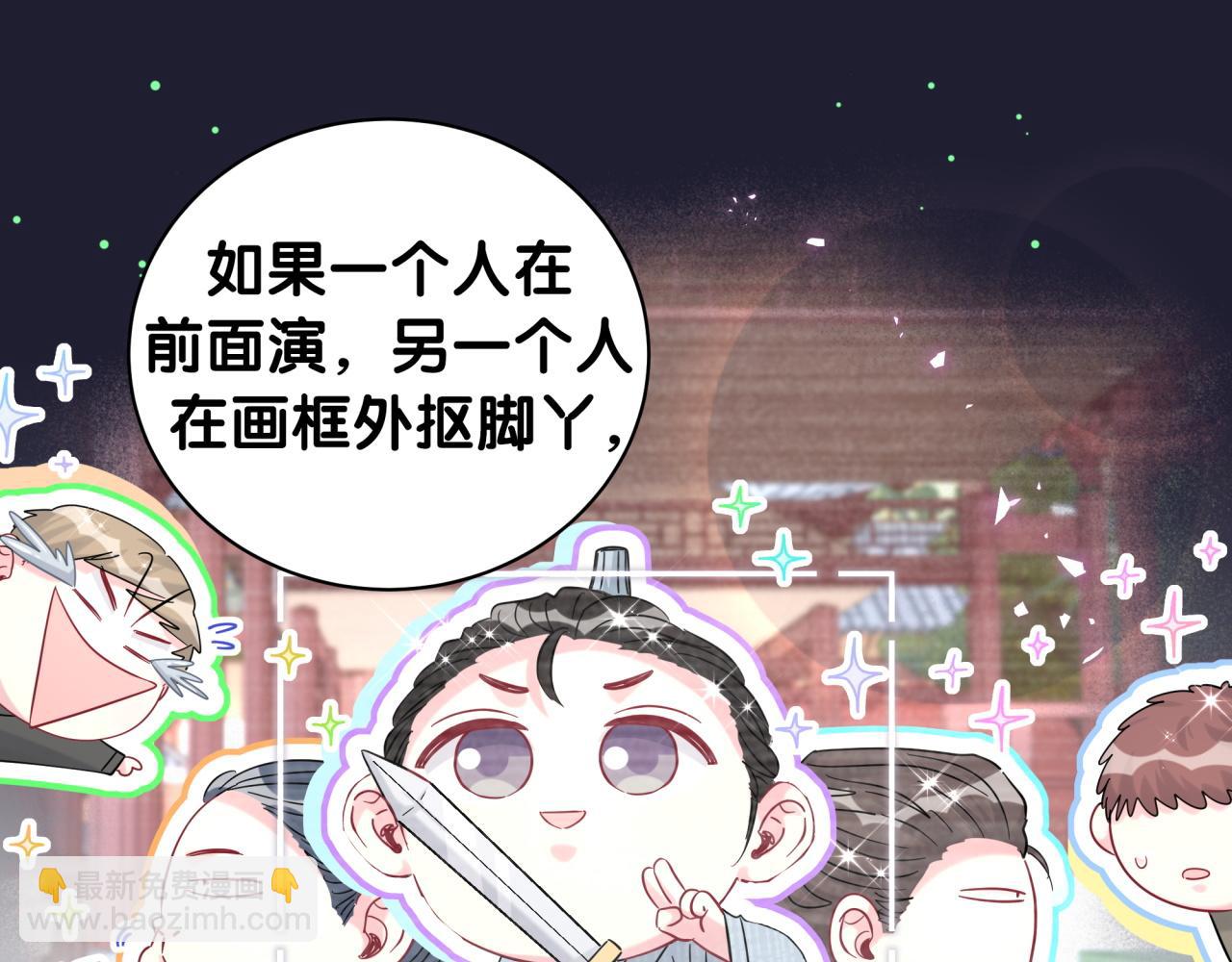 第214话 订婚77