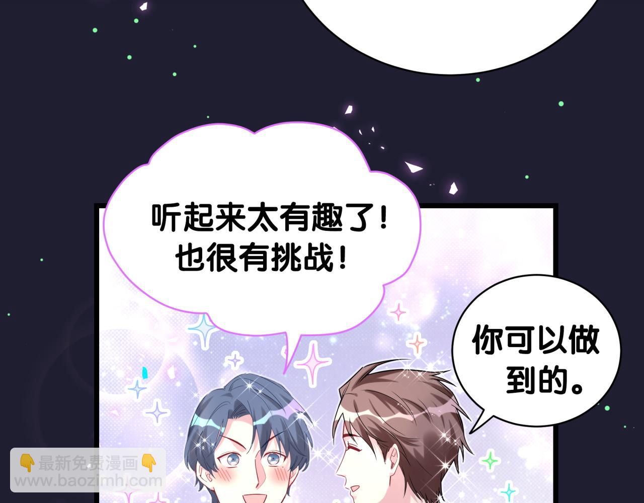 第214话 订婚83
