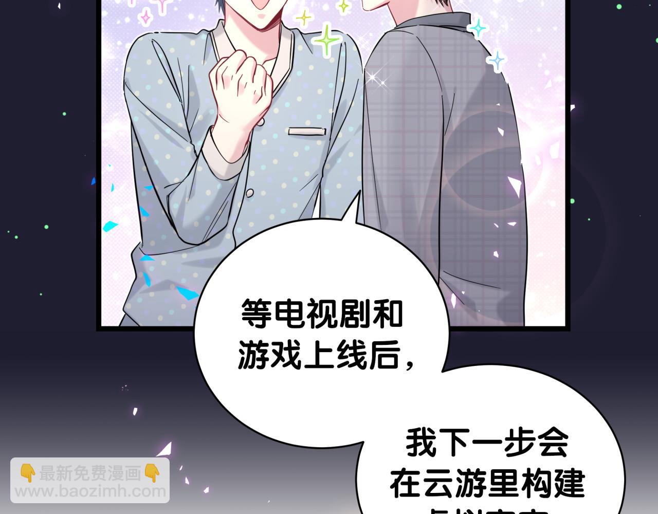 第214话 订婚84