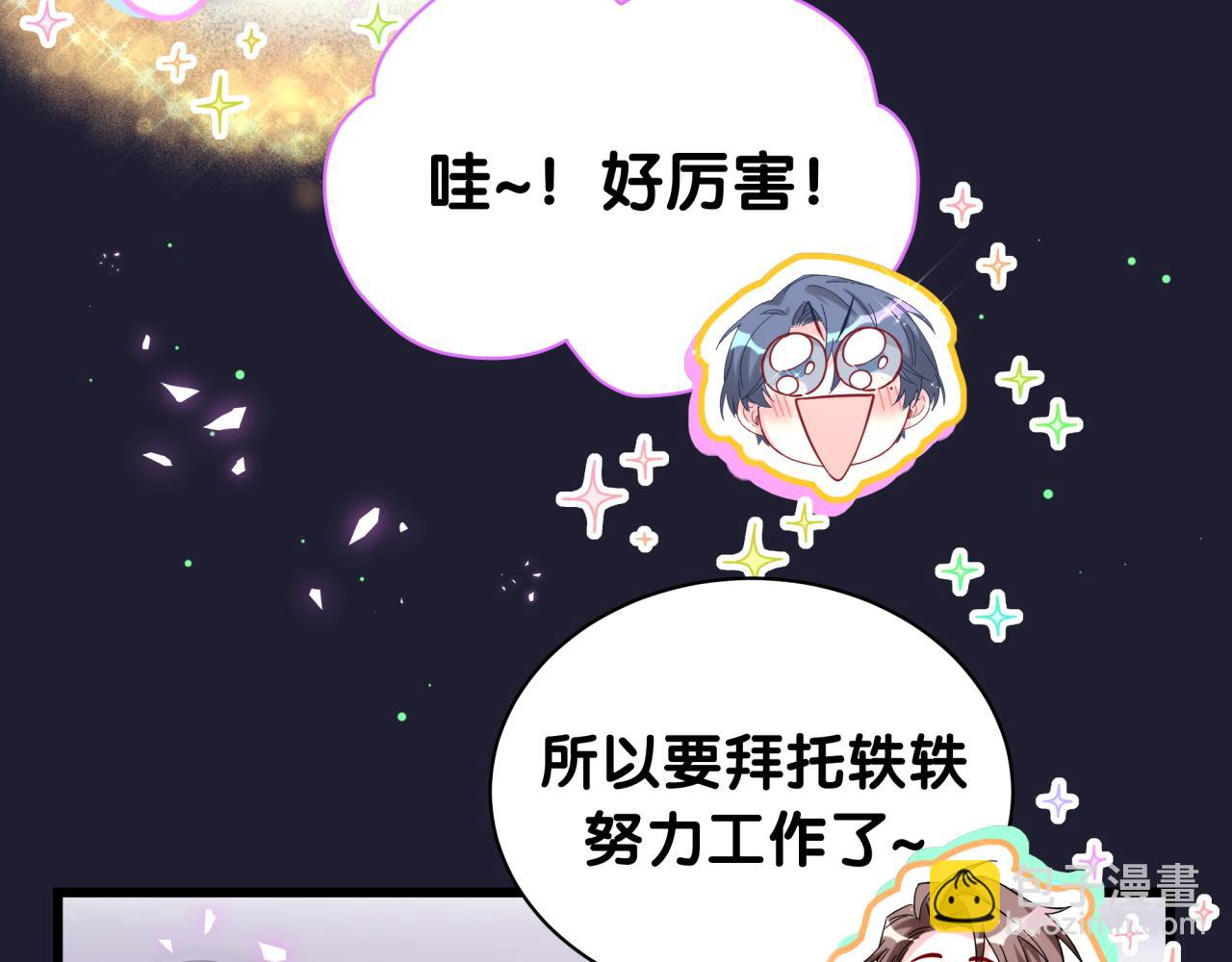 第214话 订婚88