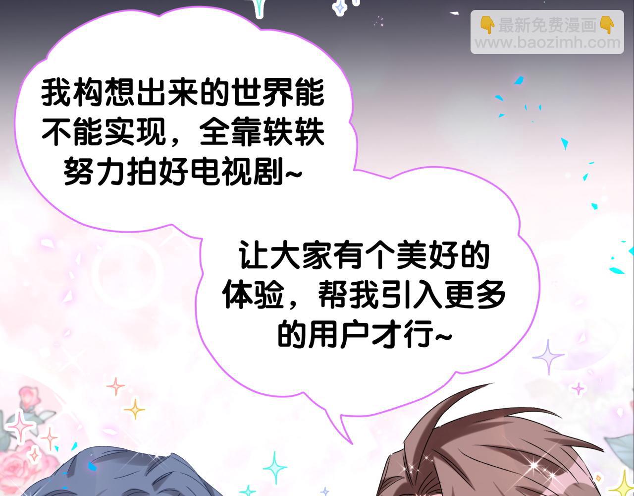 第214话 订婚90