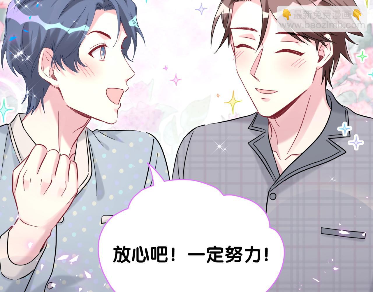 第214话 订婚91
