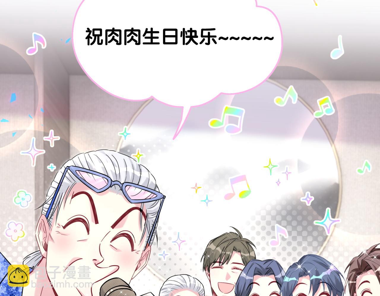 第214话 订婚96