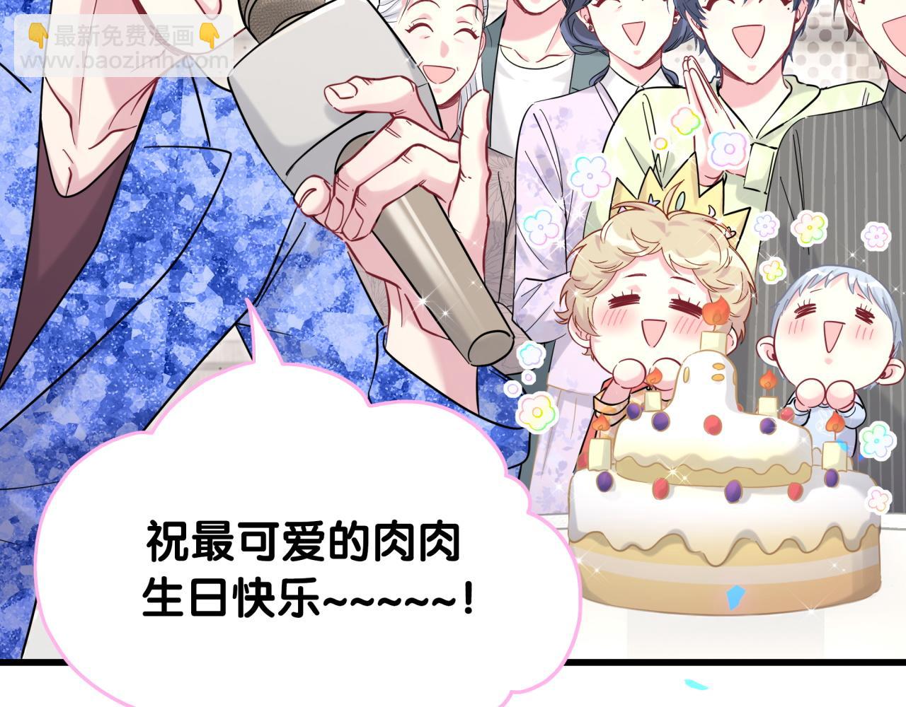 第214话 订婚97
