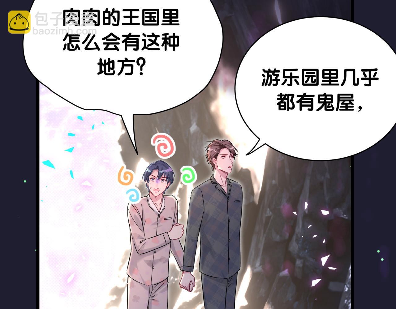 第215话 老板，工作时间你想啥呢？101