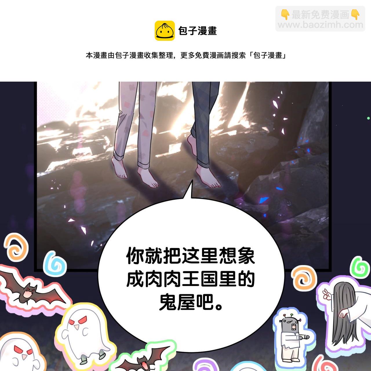 第215话 老板，工作时间你想啥呢？102