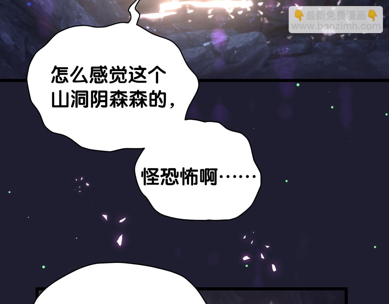 第215话 老板，工作时间你想啥呢？104