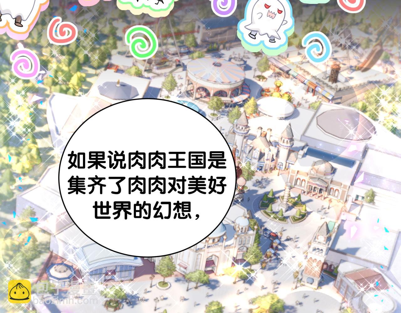 第215话 老板，工作时间你想啥呢？107
