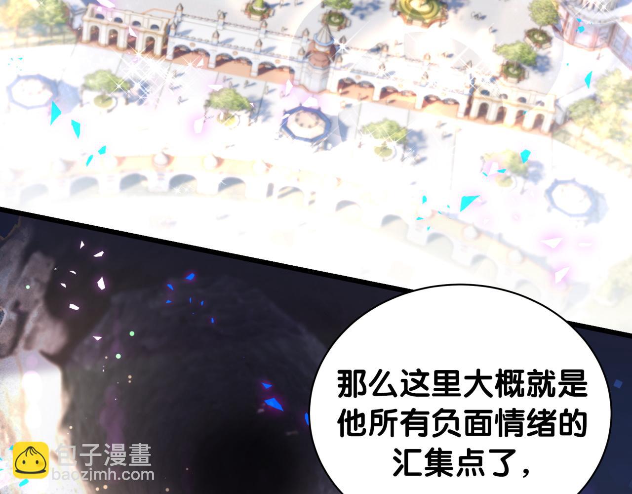 第215话 老板，工作时间你想啥呢？108