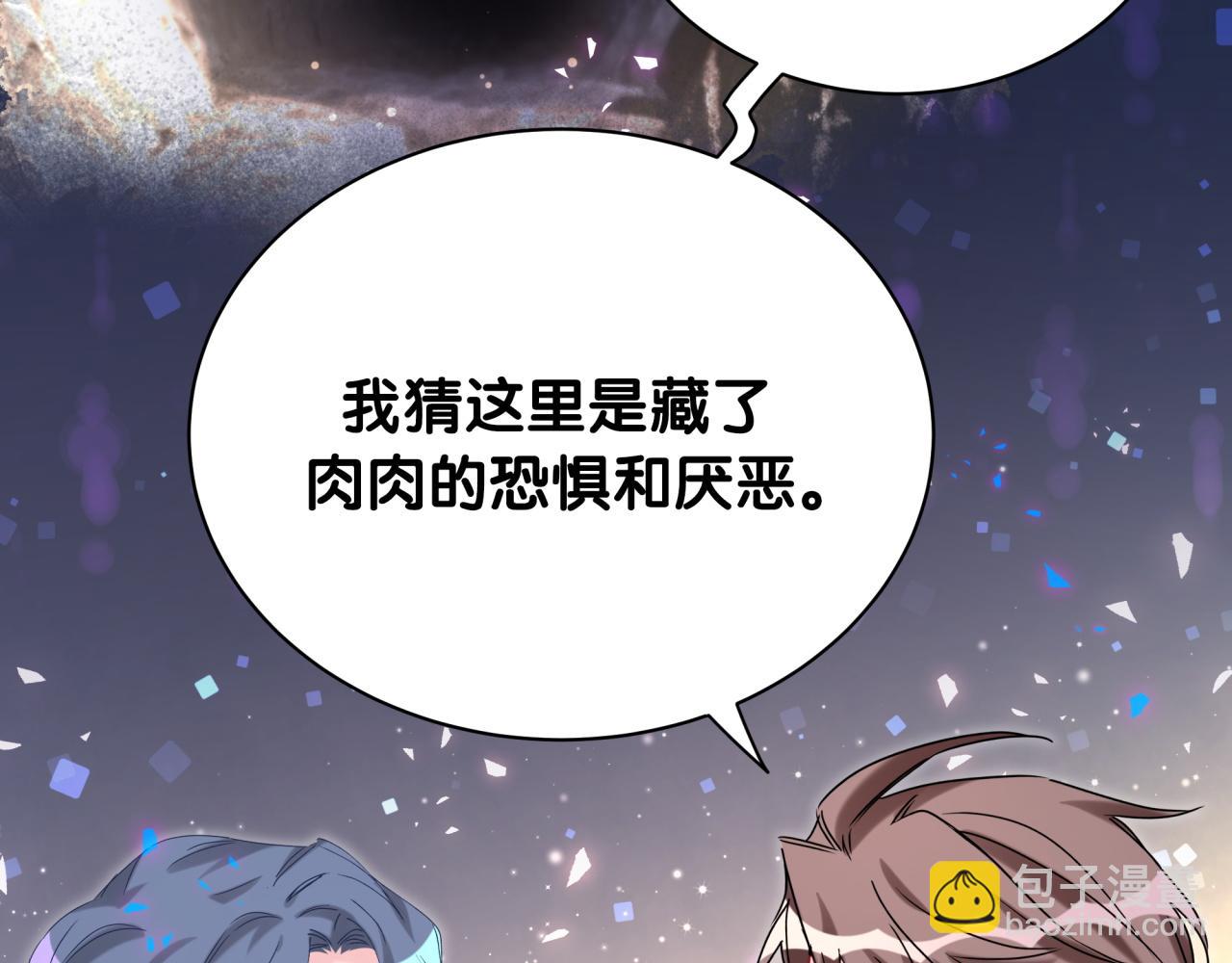 第215话 老板，工作时间你想啥呢？109