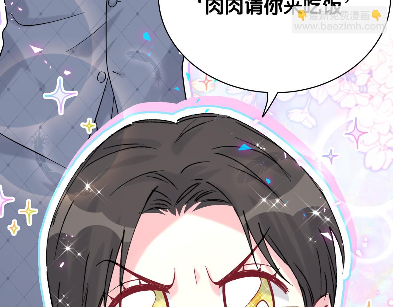 第215话 老板，工作时间你想啥呢？11