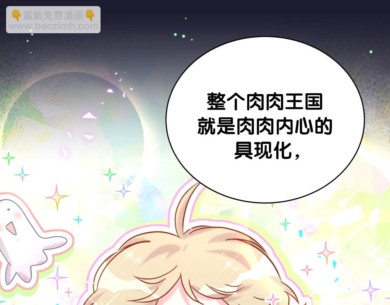 第215话 老板，工作时间你想啥呢？112