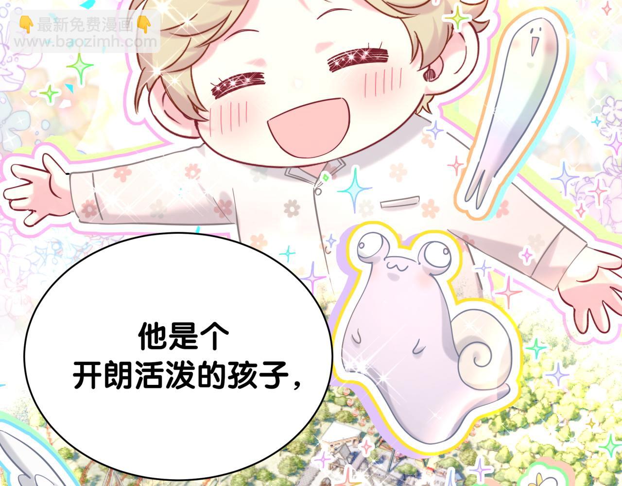 第215话 老板，工作时间你想啥呢？113