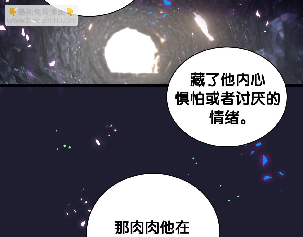 第215话 老板，工作时间你想啥呢？116