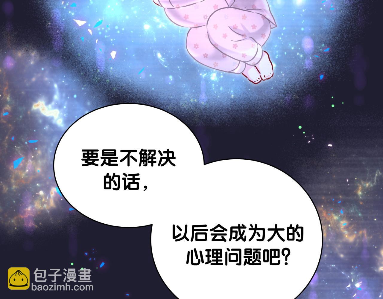 第215话 老板，工作时间你想啥呢？119