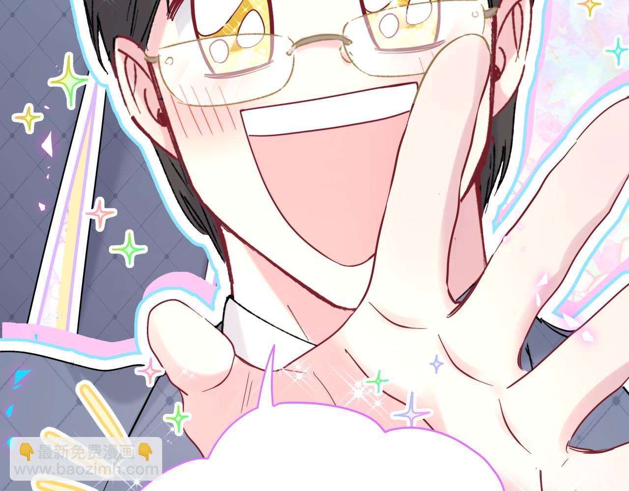 第215话 老板，工作时间你想啥呢？12