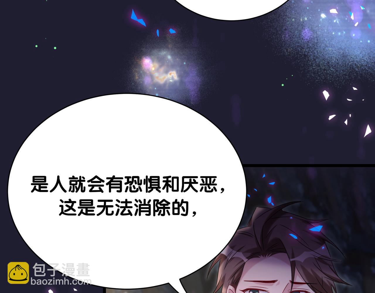 第215话 老板，工作时间你想啥呢？120