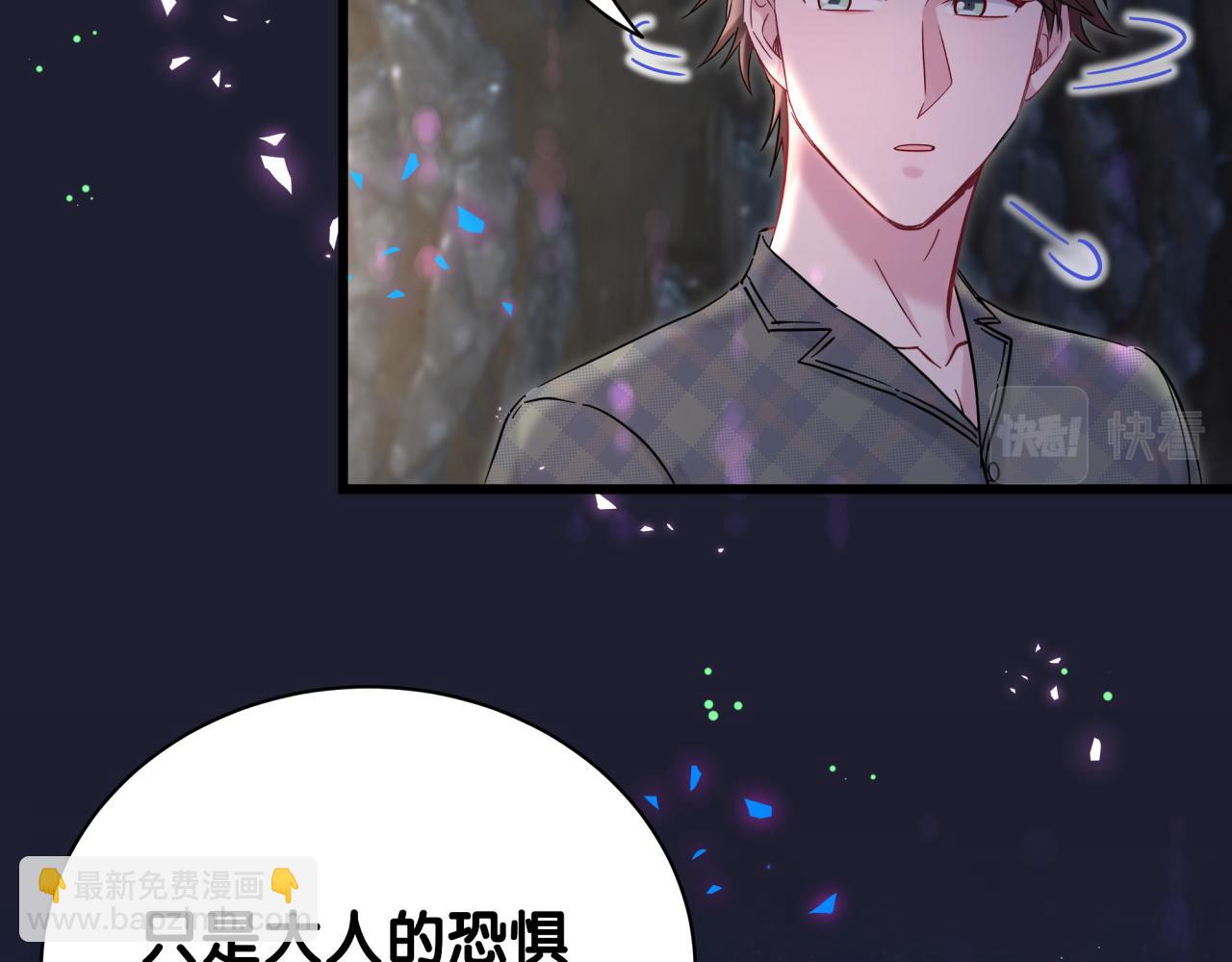 第215话 老板，工作时间你想啥呢？121
