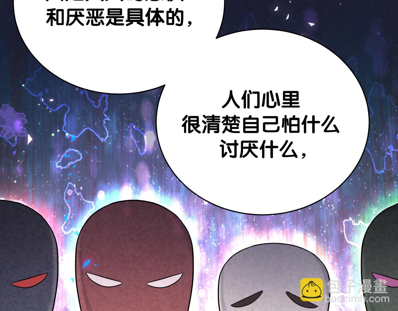 第215话 老板，工作时间你想啥呢？122