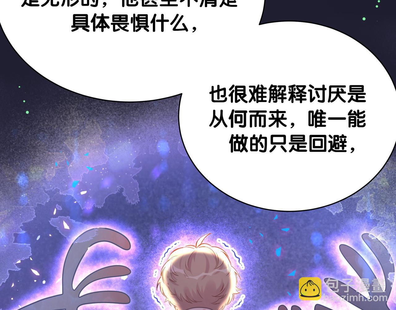 第215话 老板，工作时间你想啥呢？124