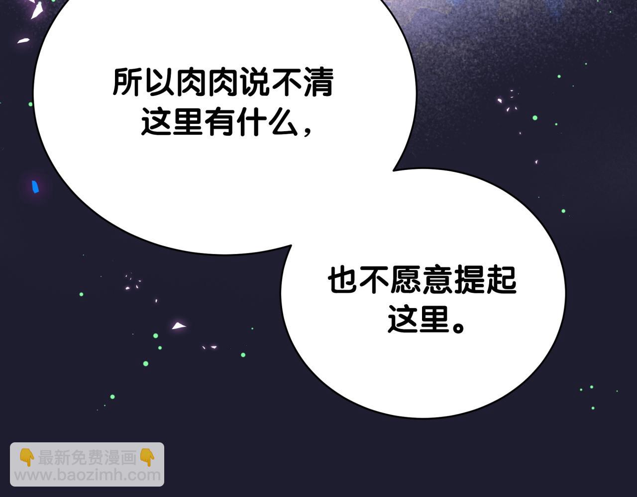 第215话 老板，工作时间你想啥呢？127