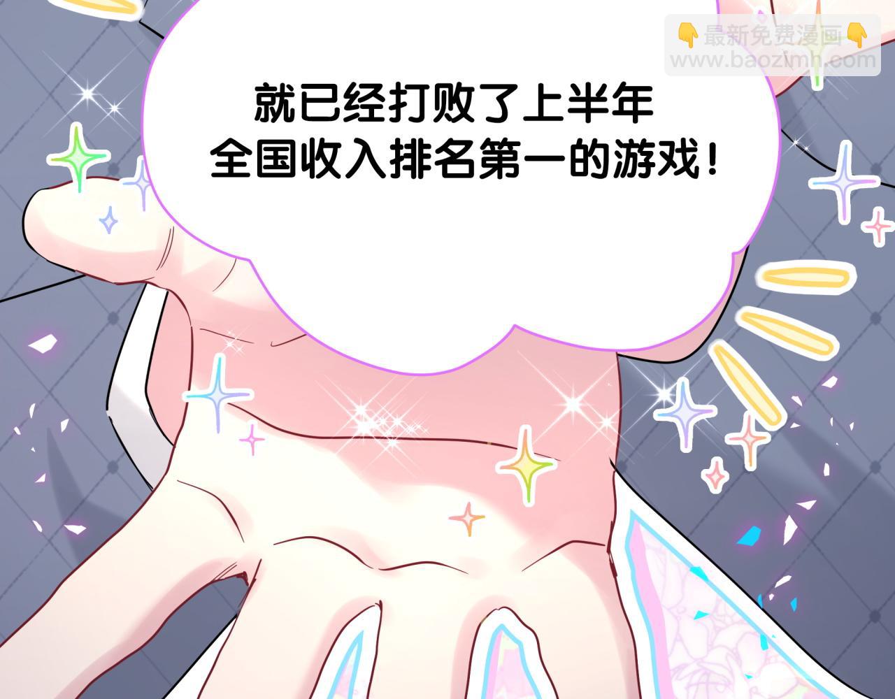 第215话 老板，工作时间你想啥呢？13