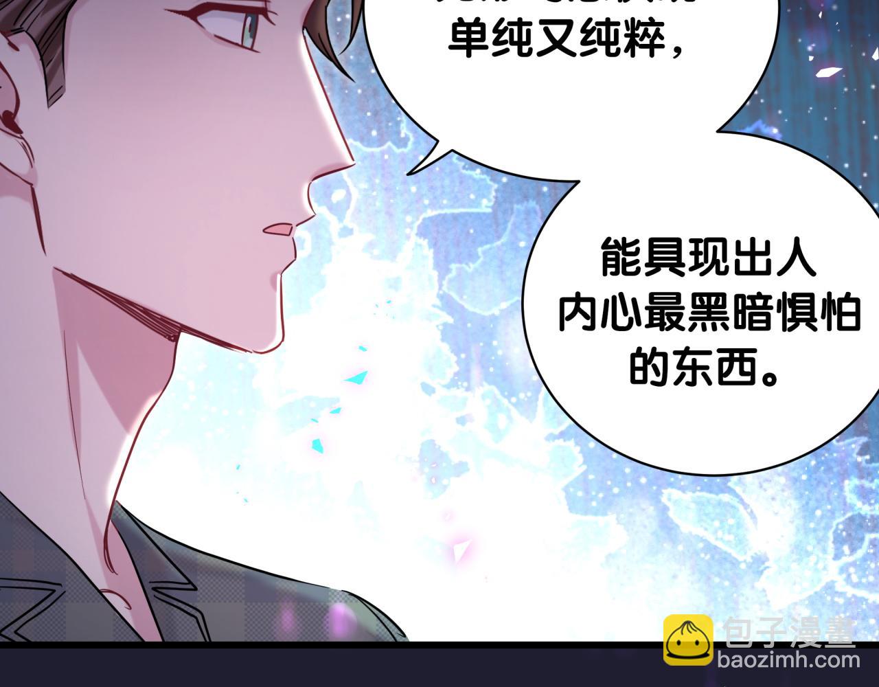 第215话 老板，工作时间你想啥呢？130