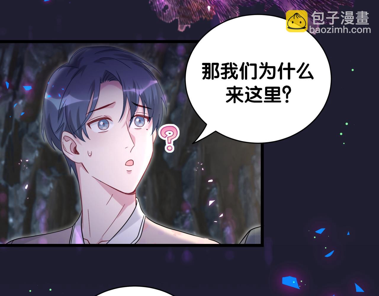 第215话 老板，工作时间你想啥呢？133