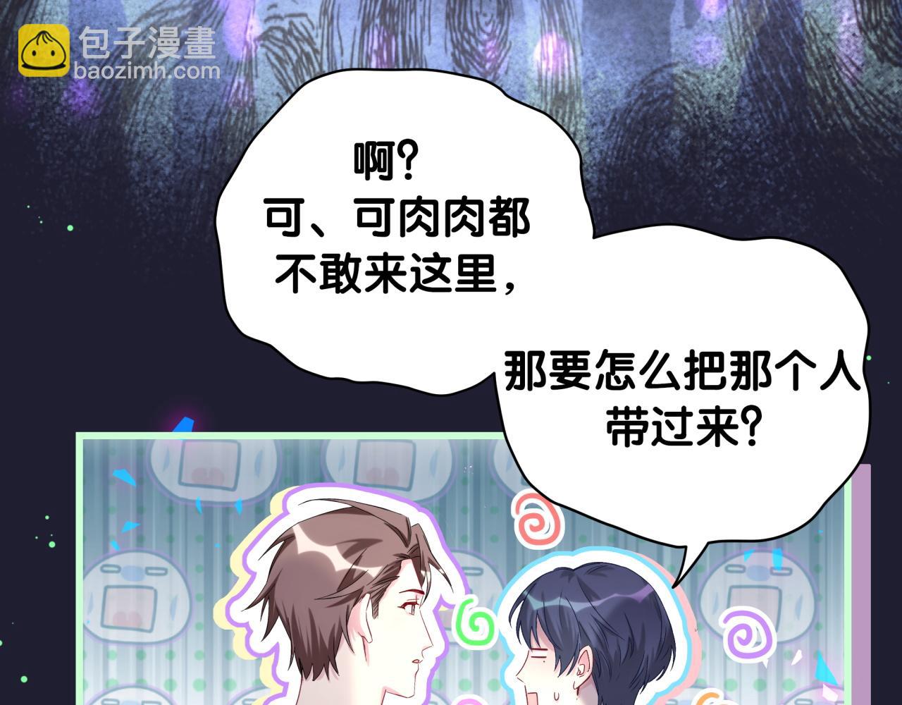 第215话 老板，工作时间你想啥呢？139