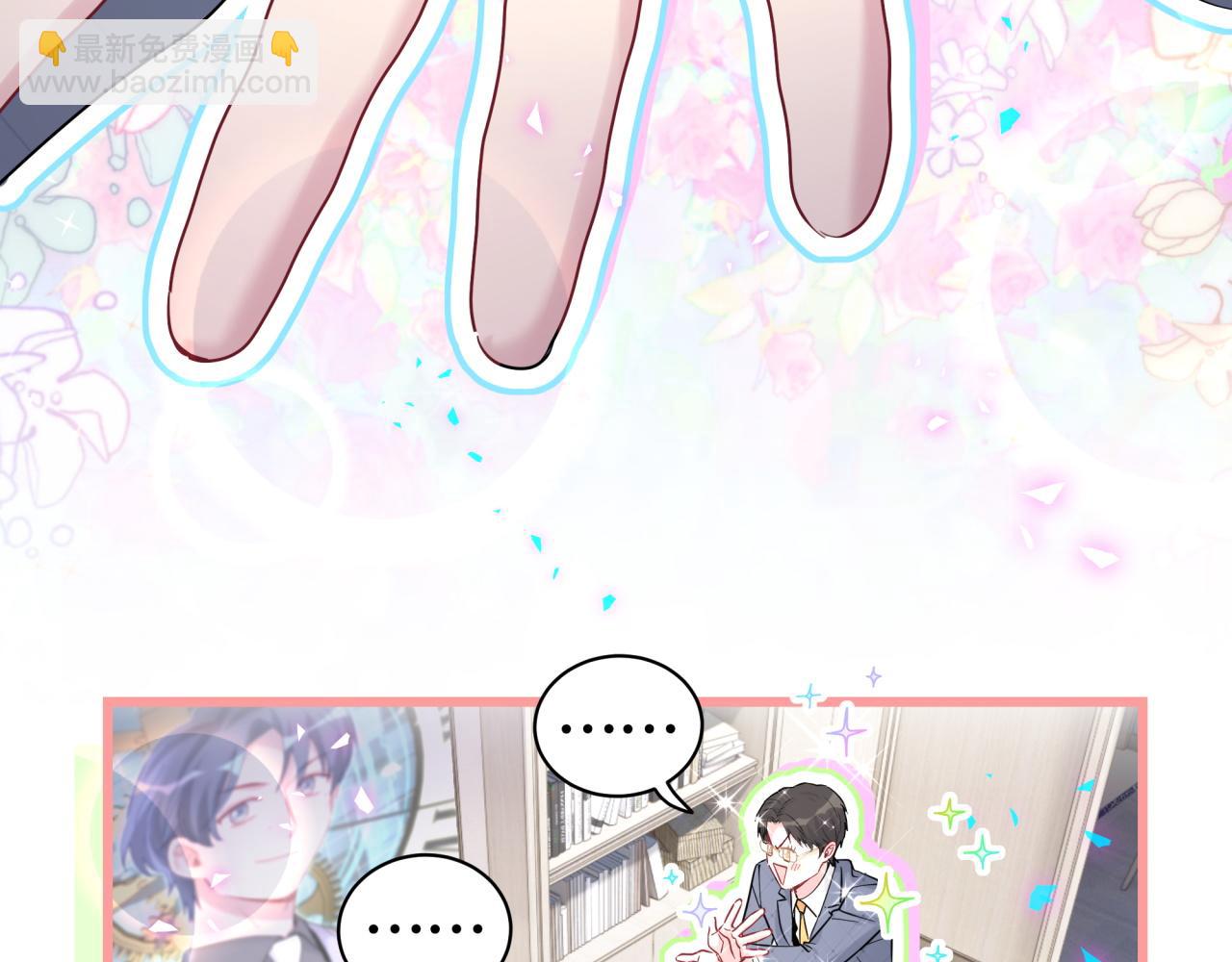 第215话 老板，工作时间你想啥呢？14