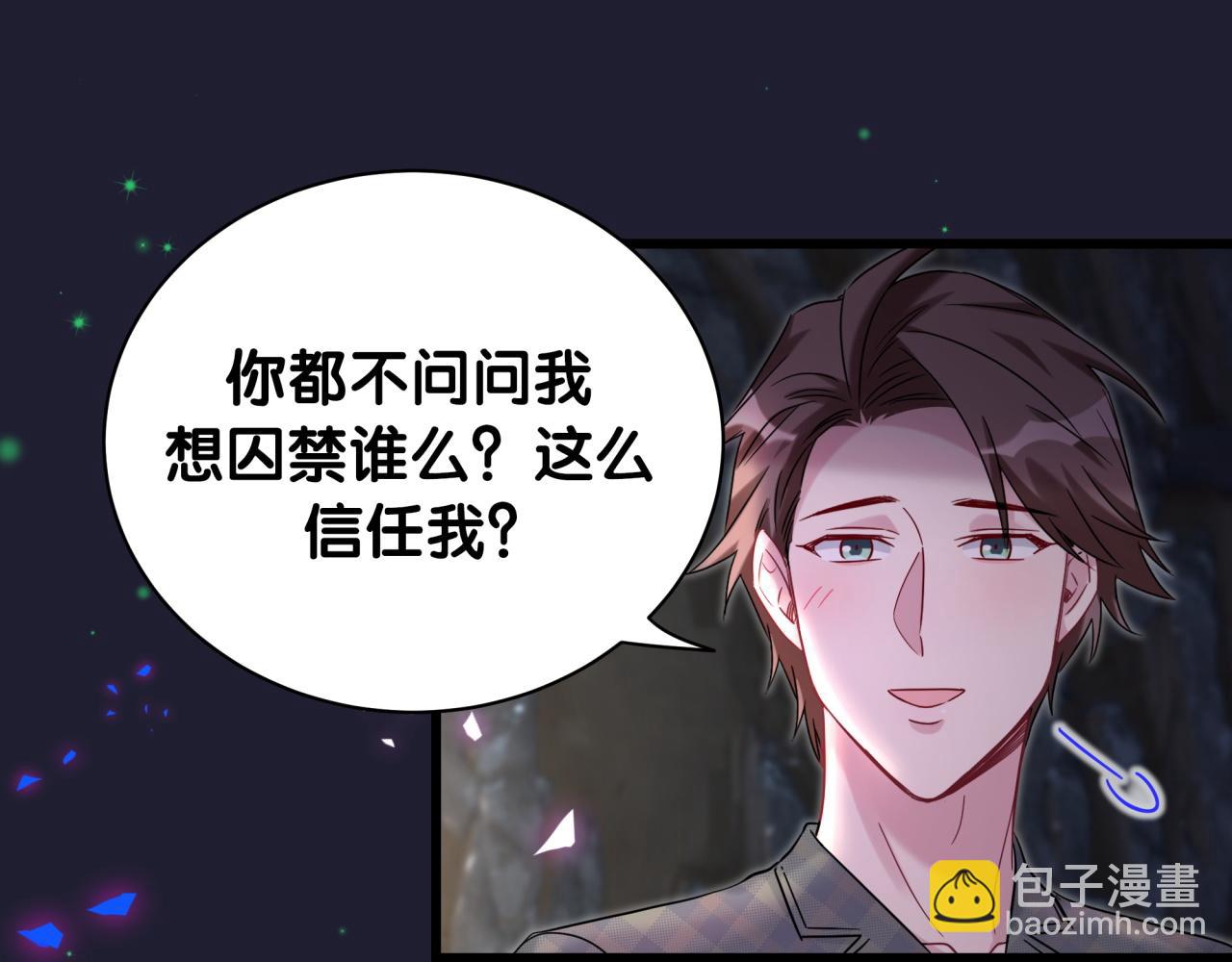 第215话 老板，工作时间你想啥呢？144