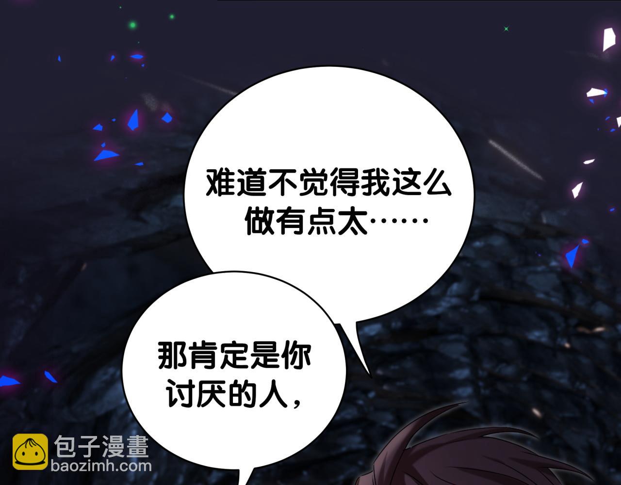 第215话 老板，工作时间你想啥呢？145