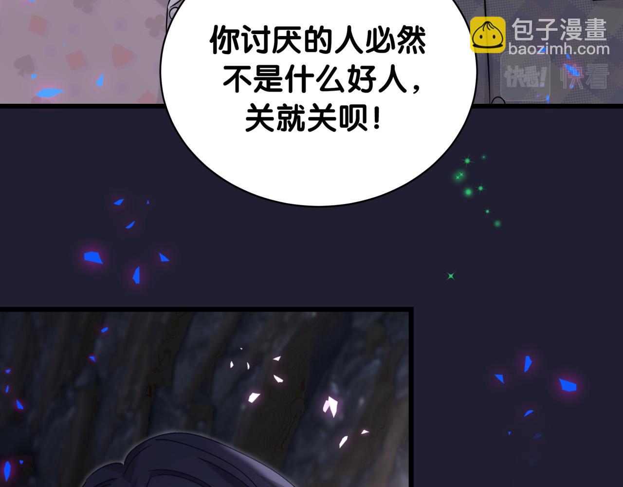 第215话 老板，工作时间你想啥呢？147