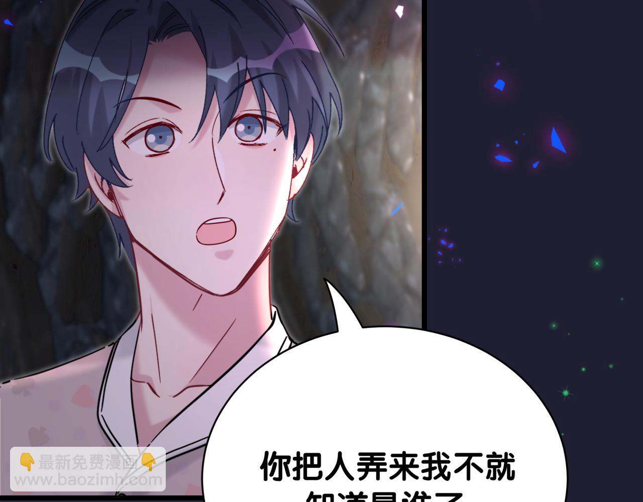 第215话 老板，工作时间你想啥呢？148