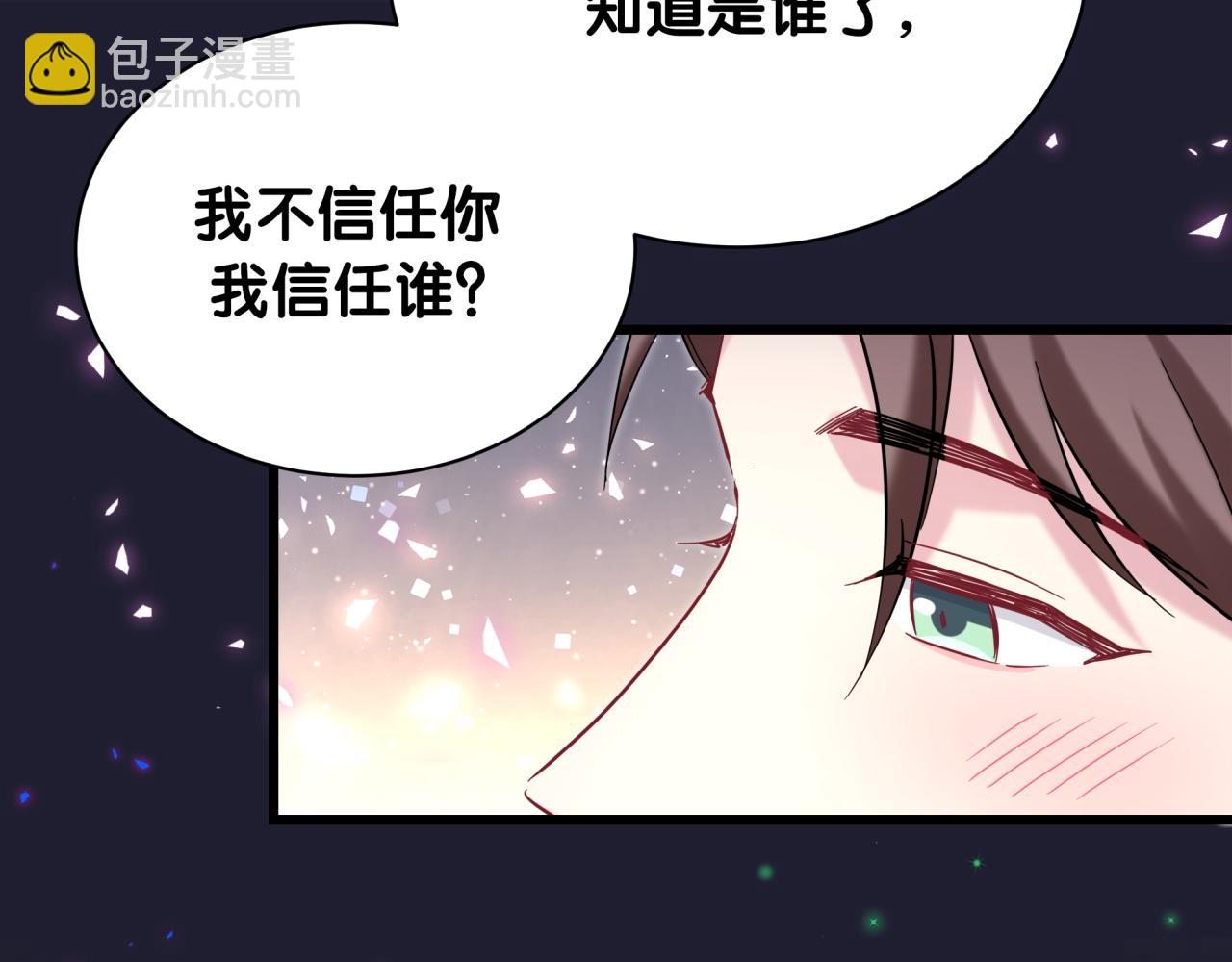 第215话 老板，工作时间你想啥呢？149