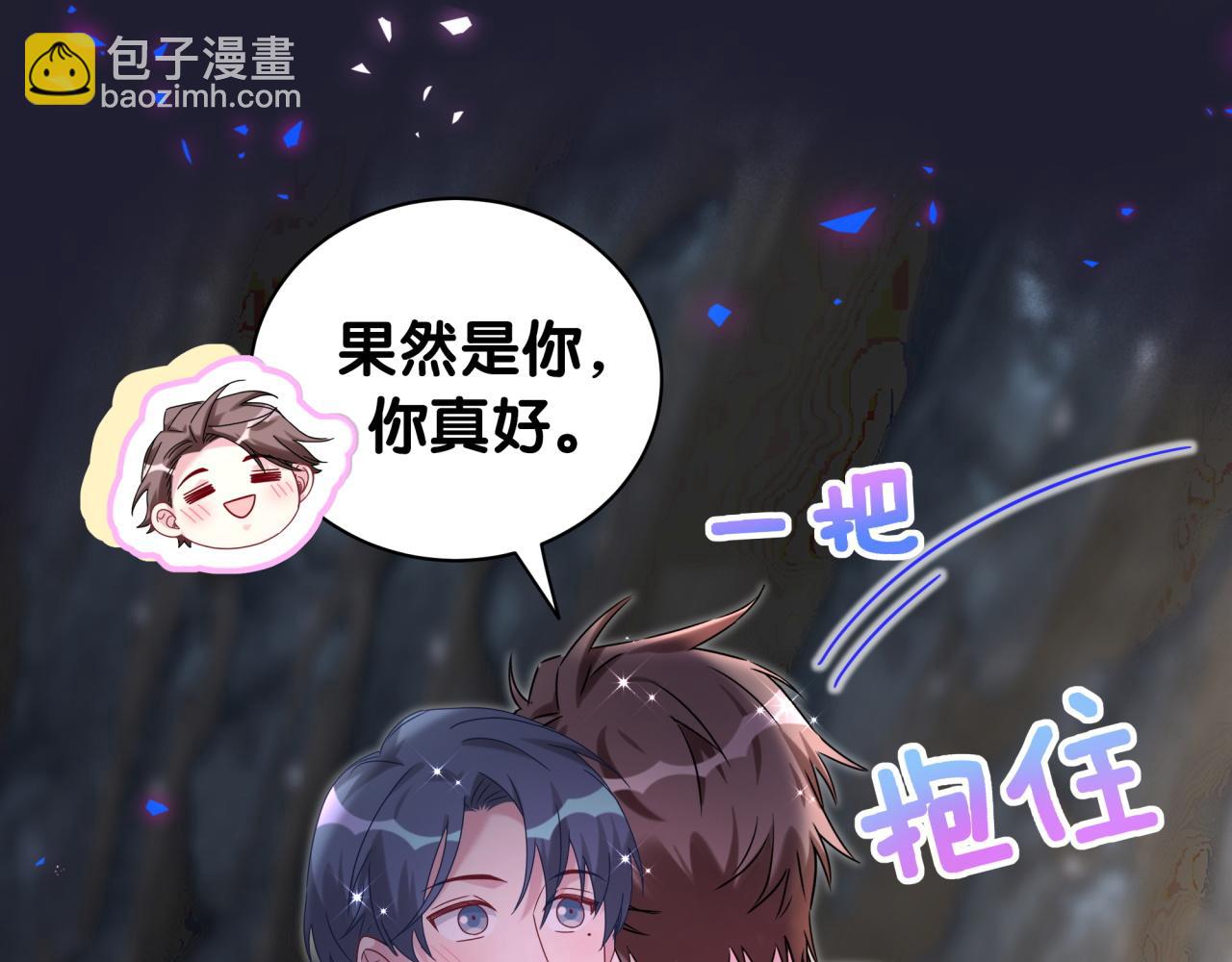 第215话 老板，工作时间你想啥呢？150