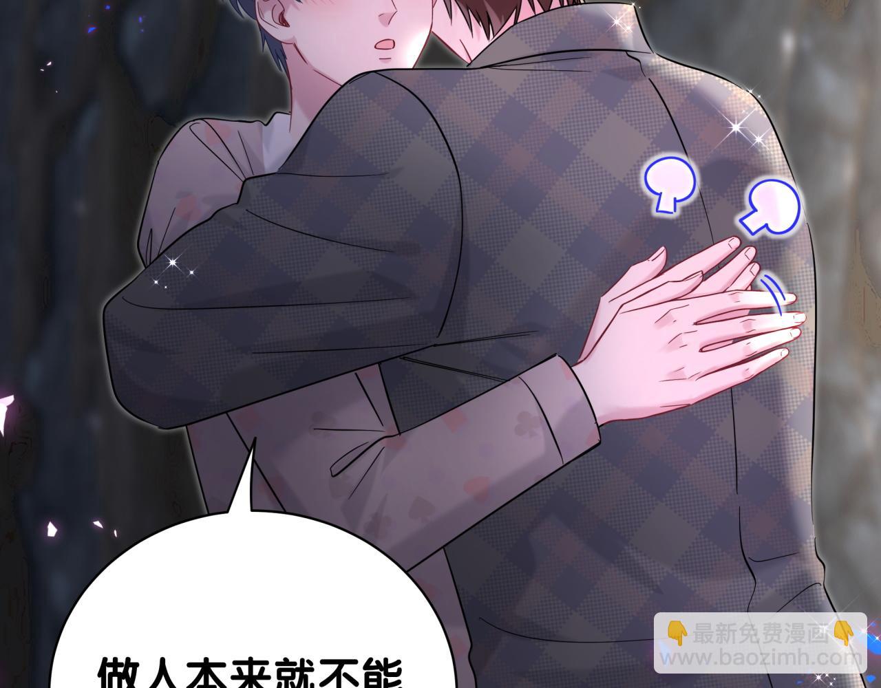 第215话 老板，工作时间你想啥呢？151