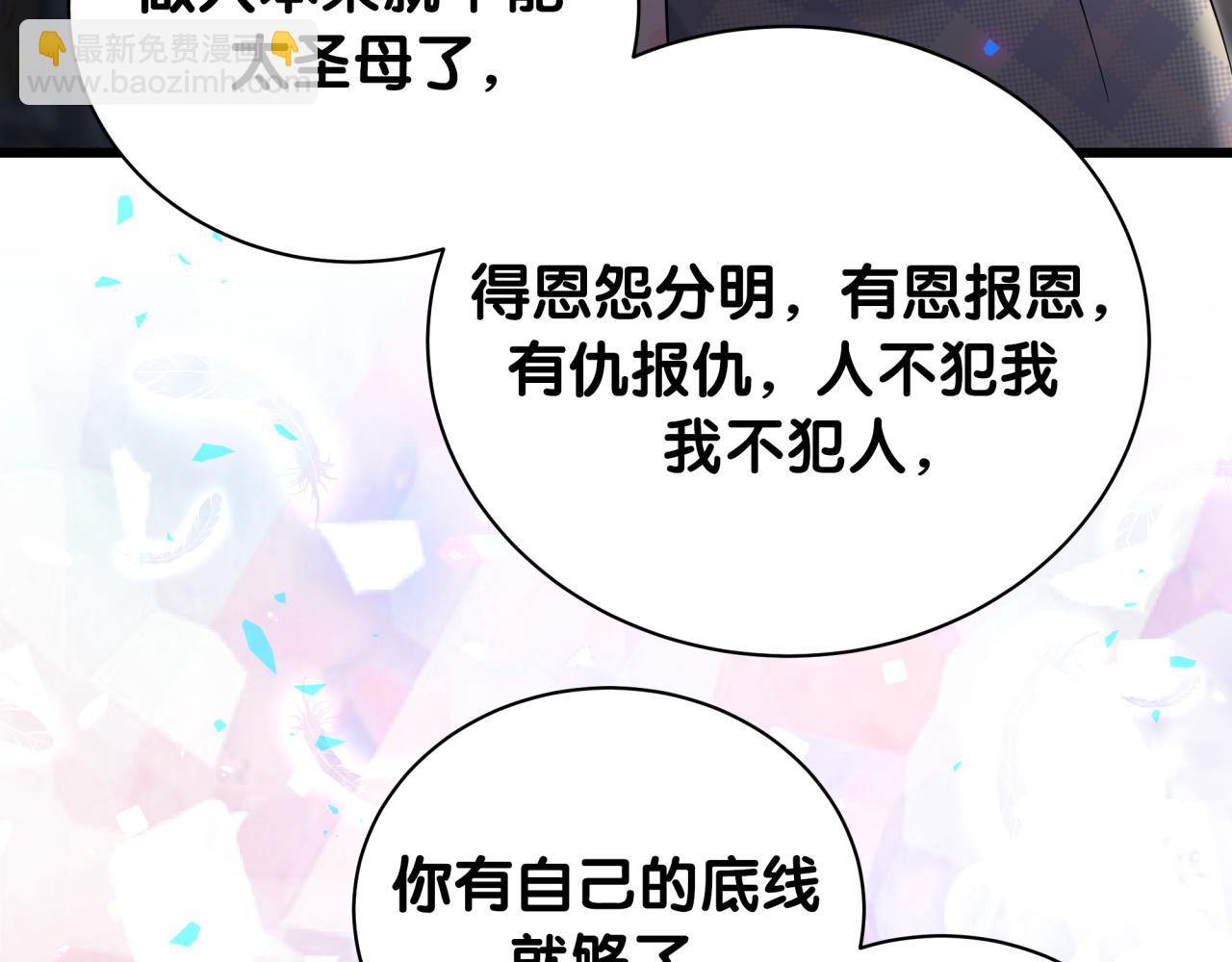 第215话 老板，工作时间你想啥呢？152
