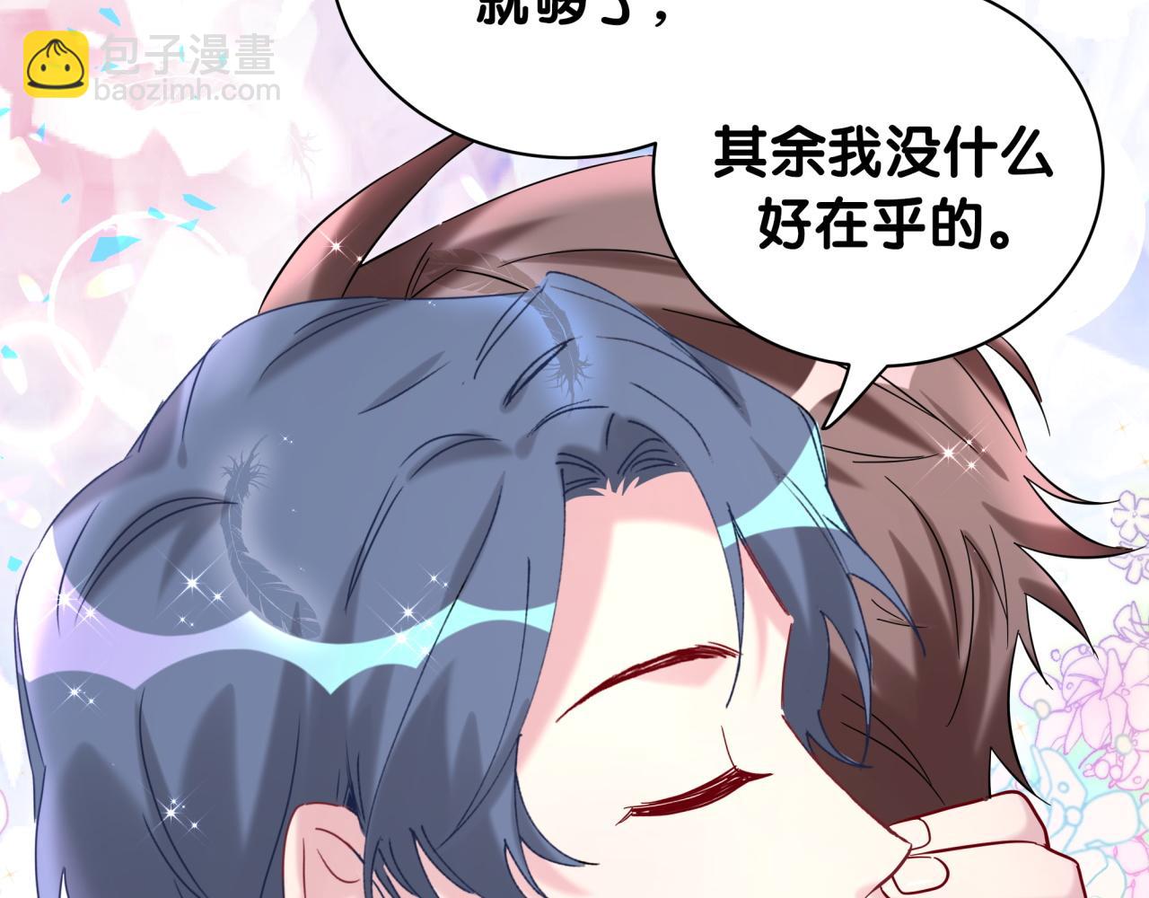 第215话 老板，工作时间你想啥呢？153